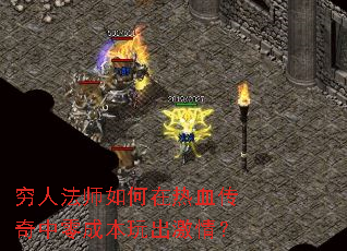 ���˷�ʦ�������Ѫ��������ɱ�������飿