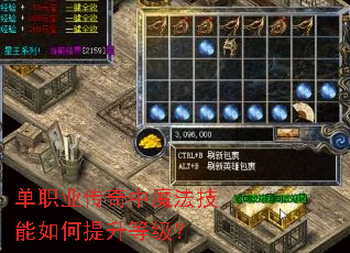 ��ְҵ������ħ��������������ȼ���