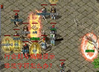 �л��ű༭��ʾ�Ƿ��ַ���ô�죿
