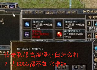 ����˽���߱���С����ô�򣿴�BOSS���������Ѳ�