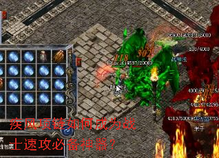 ����������γ�Ϊսʿ�ٹ��ر�������