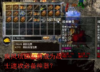 ����������γ�Ϊսʿ�ٹ��ر�������