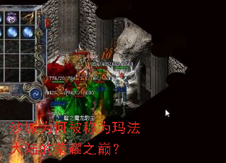 ɳ��Ϊ�α���Ϊ�귨��½����ҫ֮�ۣ�