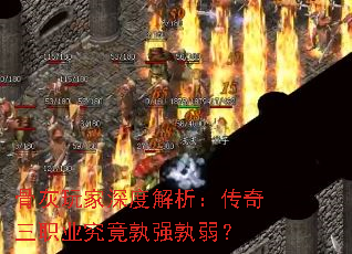 �ǻ������Ƚ�����������ְҵ������ǿ������