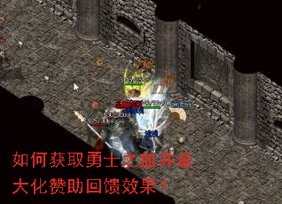 ��λ�ȡ��ʿ֮Ѫ�������������Ч����