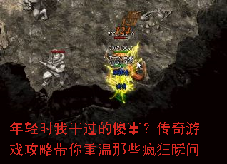 ����ʱ�Ҹɹ���ɵ�£�������Ϸ���Դ���������Щ���˲��