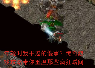 ����ʱ�Ҹɹ���ɵ�£�������Ϸ���Դ���������Щ���˲��