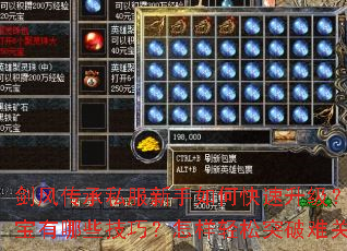 ���紫��˽��������ο���������������Щ���ɣ���������ͻ���ѹأ�