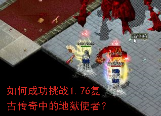 ��γɹ���ս1.76���Ŵ����еĵ���ʹ�ߣ�