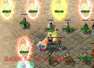 ��սɳ�Ϳˣ���γ�Ϊ����Ӯ�ң�