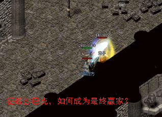 ��սɳ�Ϳˣ���γ�Ϊ����Ӯ�ң�