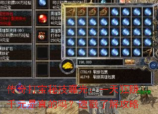 ������ؼ��ع⣺һ���׬ǧԪ��������ٴ��˽⹥��