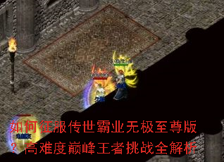 �������������ҵ�޼�����棿���Ѷ��۷�������սȫ����