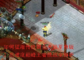 �������������ҵ�޼�����棿���Ѷ��۷�������սȫ����