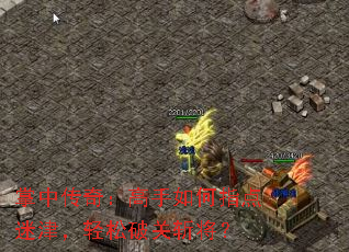 ���д��棺�������ָ���Խ������ƹ�ն����