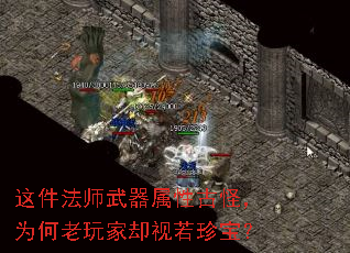 �����ʦ�������ԹŹ֣�Ϊ�������ȴ�����䱦��