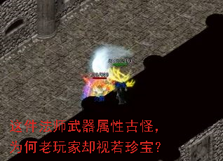 �����ʦ�������ԹŹ֣�Ϊ�������ȴ�����䱦��
