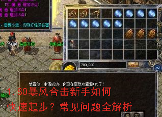 1.80����ϻ�������ο����𲽣���������ȫ����