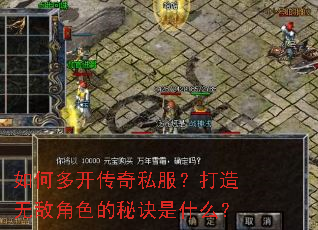 ��ζ࿪����˽���������޵н�ɫ���ؾ���ʲô��