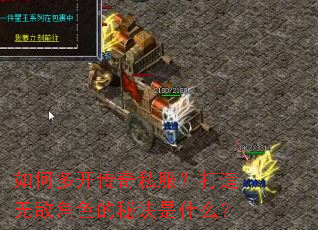 ��ζ࿪����˽���������޵н�ɫ���ؾ���ʲô��