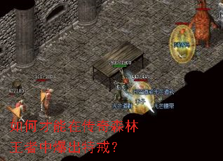��β����ڴ���ɭ�������б����ؽ䣿