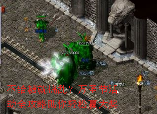 �����Ǿ͵��ң���ʥ�ڻȫ������������Ӯ��