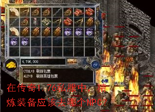 �ڴ���1.76˽���У�����װ��Ӧ��ȥ�ĸ�NPC��