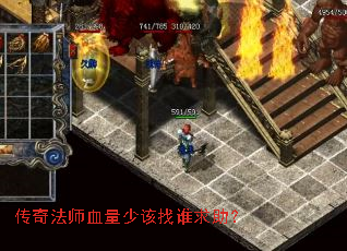 ���淨ʦѪ���ٸ���˭������