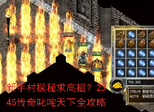 ���ִ�̽������У�2345����߳������ȫ����