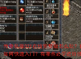 ����˽��021������������ô�棿������ο������ţ�����Щ��ѧ���׼��ɣ�