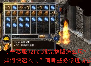 ����˽��021������������ô�棿������ο������ţ�����Щ��ѧ���׼��ɣ�