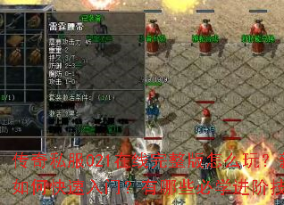 ����˽��021������������ô�棿������ο������ţ�����Щ��ѧ���׼��ɣ�