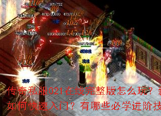 ����˽��021������������ô�棿������ο������ţ�����Щ��ѧ���׼��ɣ�
