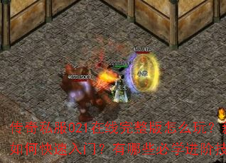 ����˽��021������������ô�棿������ο������ţ�����Щ��ѧ���׼��ɣ�