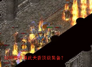 ��λ���������㶥��װ����