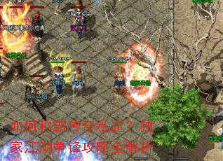 ��γưԴ���˽;�����ҽ������湥��ȫ����
