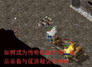 ��γ�Ϊ����˽�����񣿼�Ʒװ������;�ؾ�ȫ����