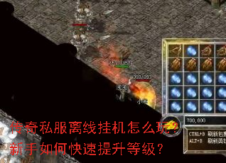 ����˽�����߹һ���ô�棿������ο��������ȼ���