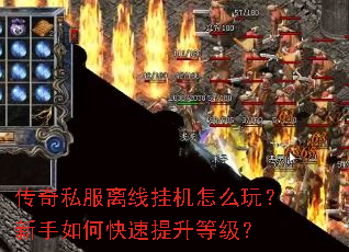 ����˽�����߹һ���ô�棿������ο��������ȼ���