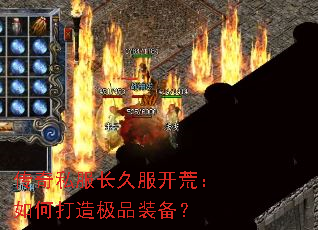 ����˽�����÷����ģ���δ��켫Ʒװ����