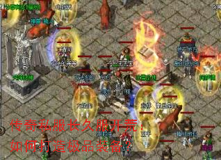����˽�����÷����ģ���δ��켫Ʒװ����