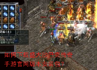 �������ʢ��ɳ�Ϳ˴������ι����汾��װ����
