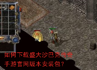 �������ʢ��ɳ�Ϳ˴������ι����汾��װ����