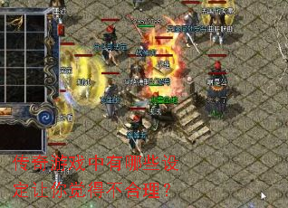 ������Ϸ������Щ�趨������ò�������