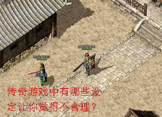 ������Ϸ������Щ�趨������ò�������