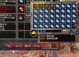 ��γ�Ϊ����˽������봽���ң����ع��ڳ�ֵ������ռ�����