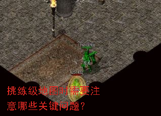 ��������ͼʱ��Ҫע����Щ�ؼ����⣿