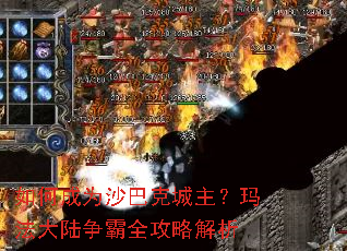 ��γ�Ϊɳ�Ϳ˳������귨��½����ȫ���Խ���