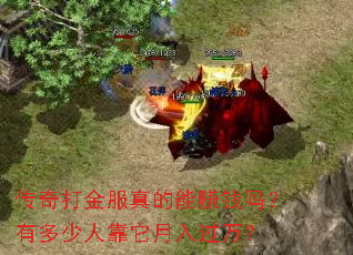 ������������׬Ǯ���ж����˿����������