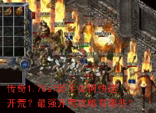 ����1.76sf������ο��ٿ��ģ���ǿ���Ĺ�������Щ��